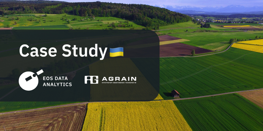 AGRAIN застосовує дистанційне зондування в Україні